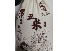 米老頭阿丑伯丑米